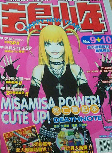 Cover of No. 9-10, 2005