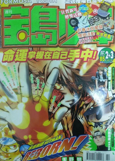 Cover of No. 2-3, 2010