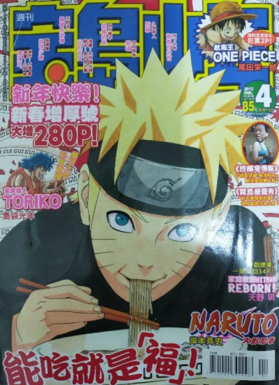 Cover of No. 4, 2010