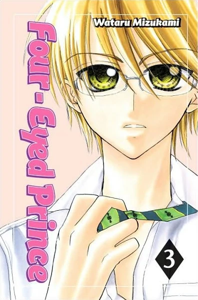 Cover of Four-Eyed Free-For-All