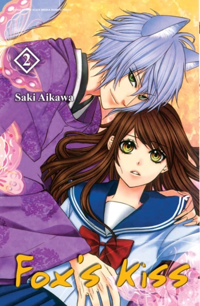 Cover of Volume #2