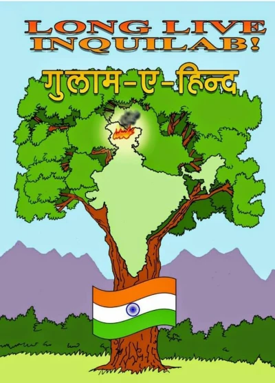 Cover of Ghulam e Hind