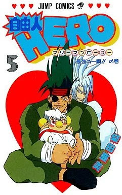 Cover of Vol. 5
