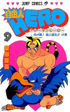 Cover of Vol. 9
