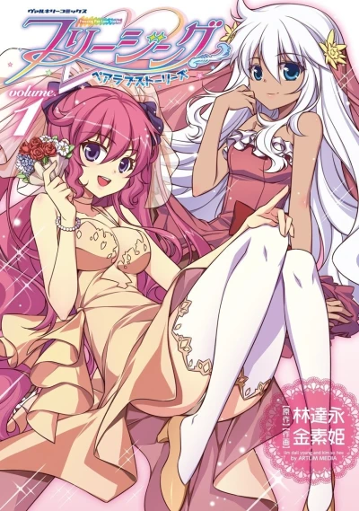 Cover of Volume 1