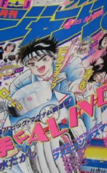 Cover of No. 4, 1986