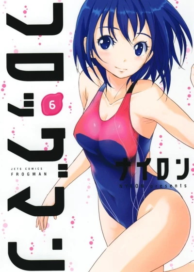 Cover of Vol. 6