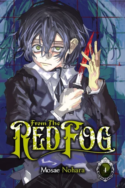 Cover of Volume 4