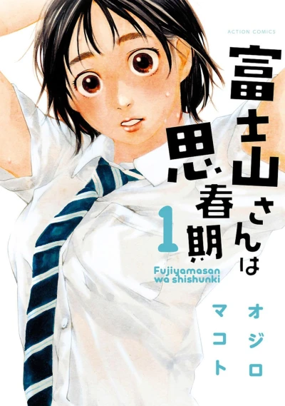 Cover of Volume 1
