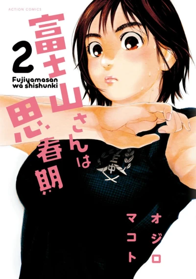 Cover of Volume 2