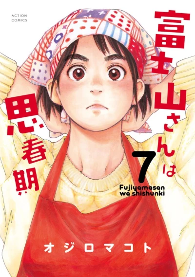 Cover of Volume 7