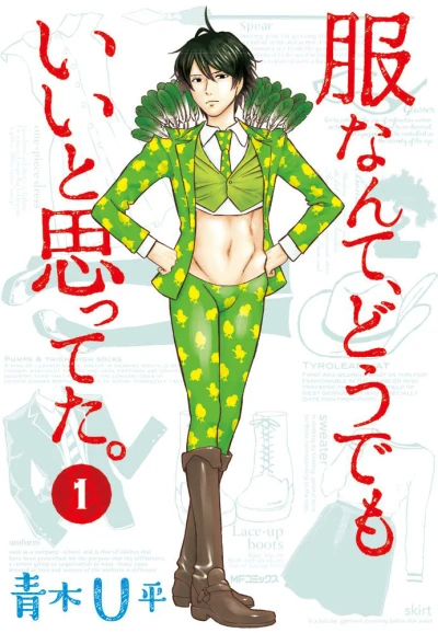Cover of Vol. 1