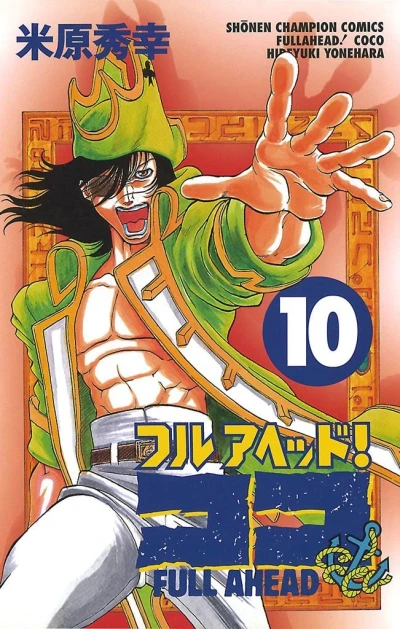 Cover of Volume 10
