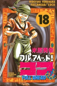 Volume 18