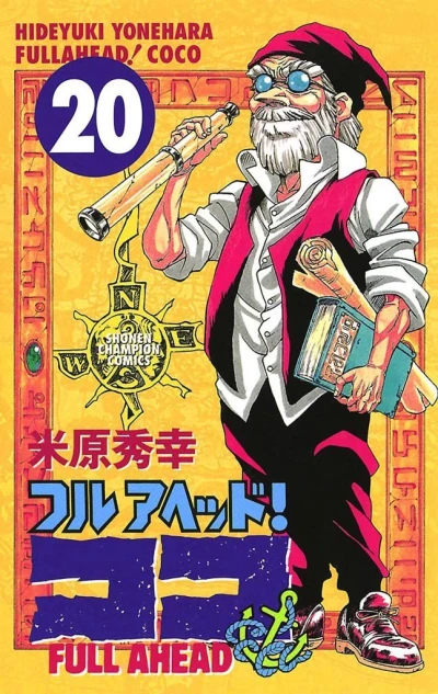 Cover of Volume 20