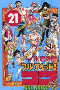 Volume 21