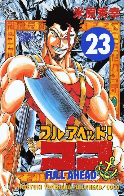 Cover of Volume 23