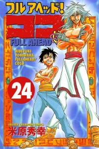 Volume 24