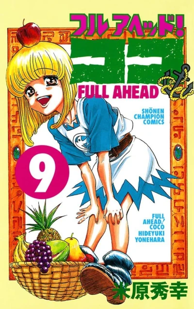Cover of Volume 9