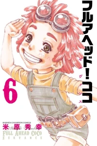 Vol. 6