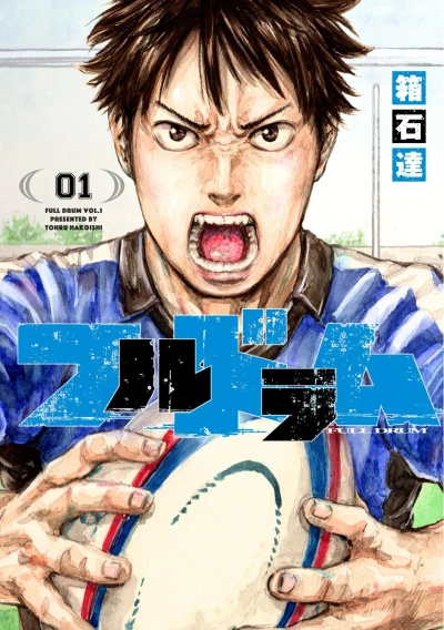 Cover of Vol. 1