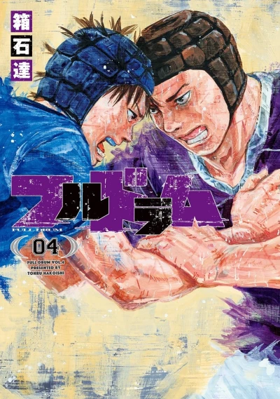 Cover of Vol. 4