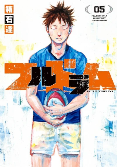 Cover of Vol. 5