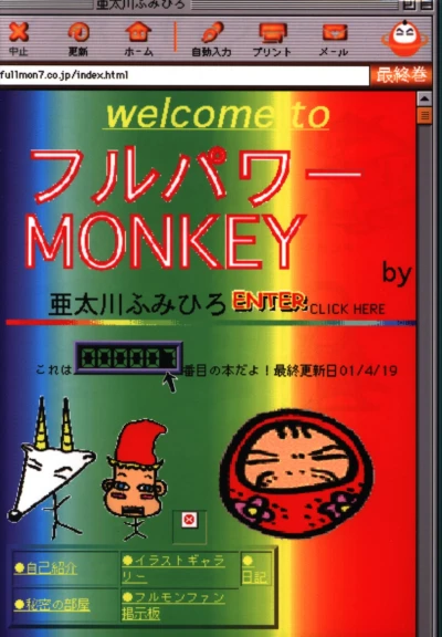 Cover of Vol. 7