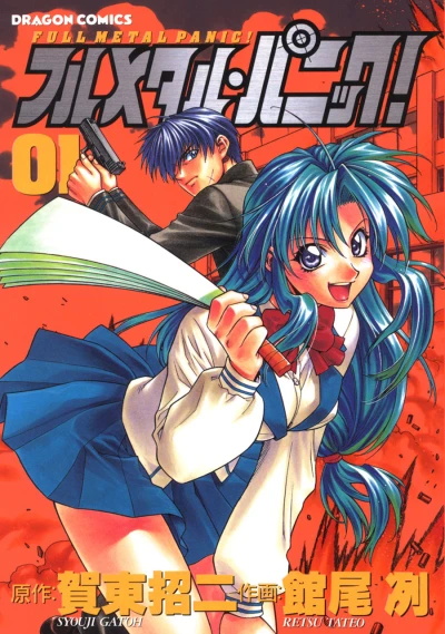 Cover of Vol. 1