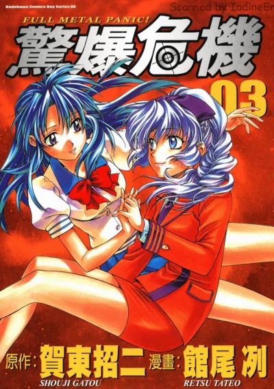 Cover of Vol. 3