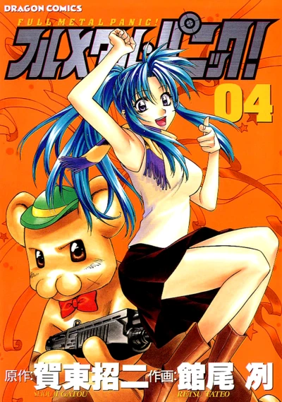 Cover of Vol. 4
