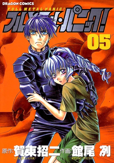 Cover of Vol. 5