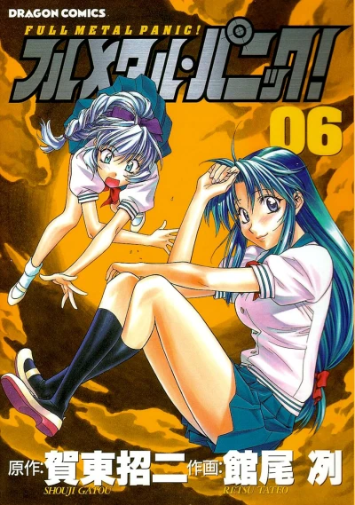 Cover of Vol. 6