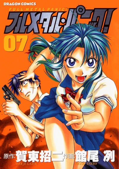 Cover of Vol. 7