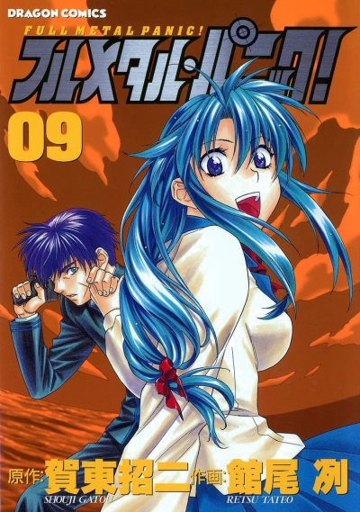 Cover of Vol. 9