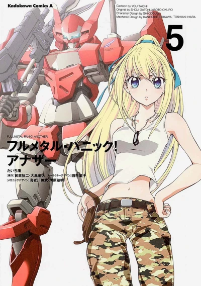 Cover of Vol. 5