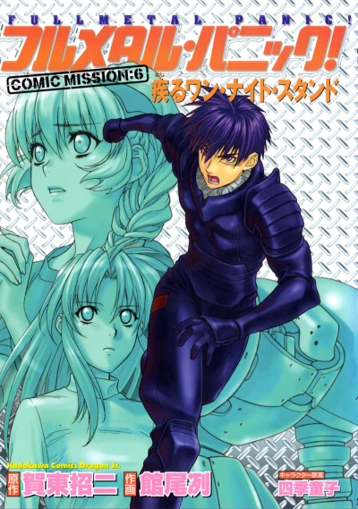 Cover of Vol. 6