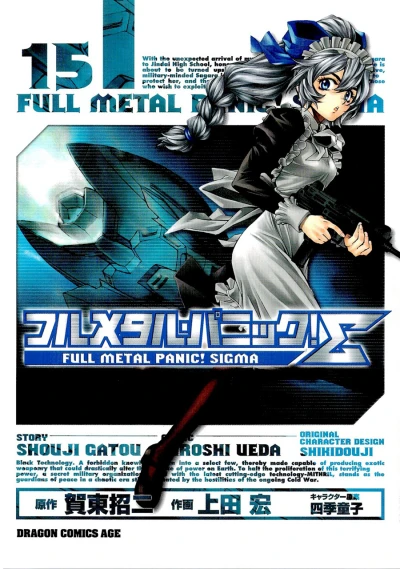 Cover of Vol. 15