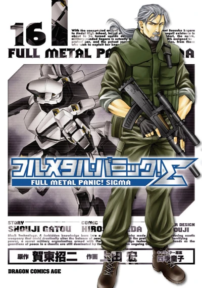 Cover of Vol. 16