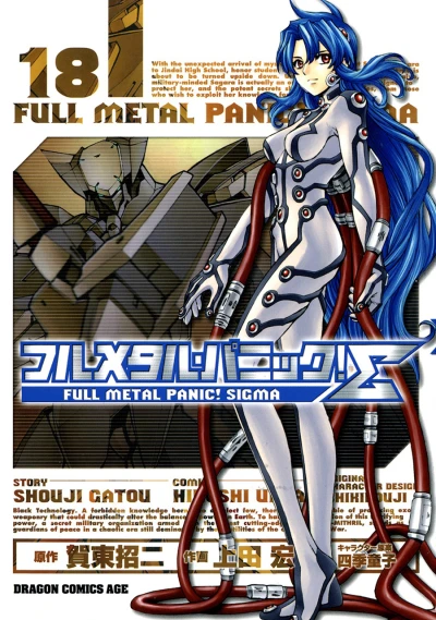 Cover of Vol. 18