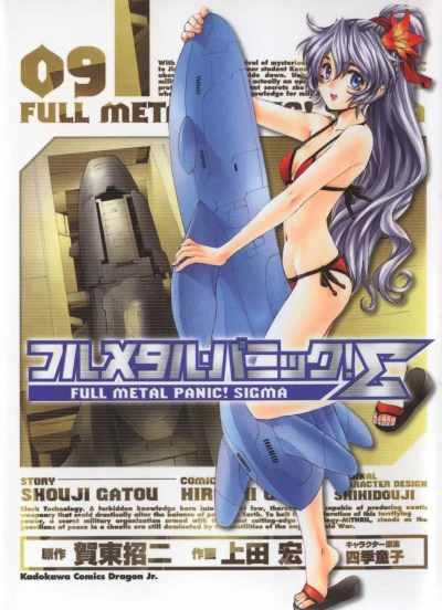 Cover of Vol. 9