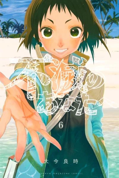 Cover of Vol. 6
