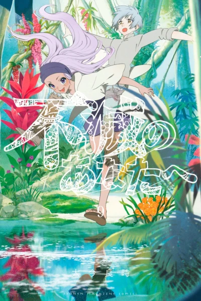 Cover of Vol. 9