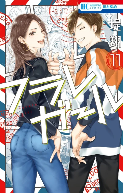 Cover of Vol. 11