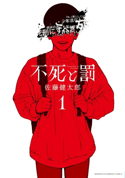 Cover of Vol. 1