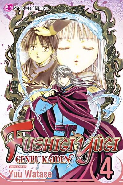 Cover of Vol. 4