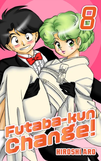 Cover of Futaba, Bride or Groom?