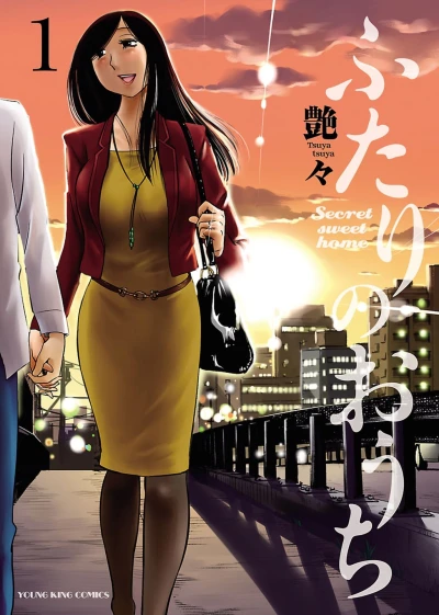 Cover of Vol. 1