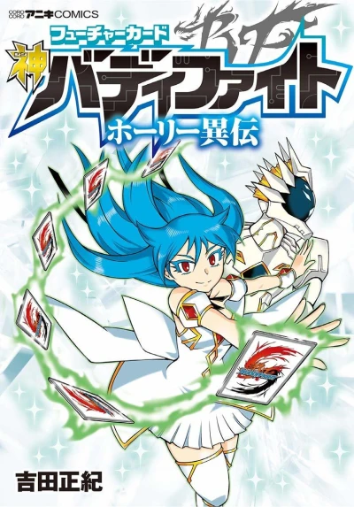 Cover of Volume 1
