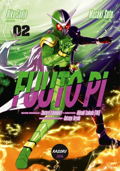 Cover of Vol. 2